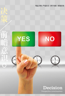 行车安全注意事项