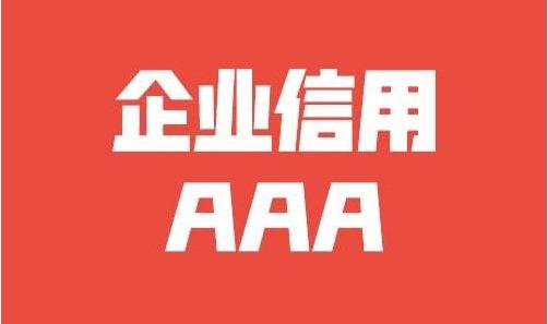 事故鉴定书一般几天出来孩子死了
