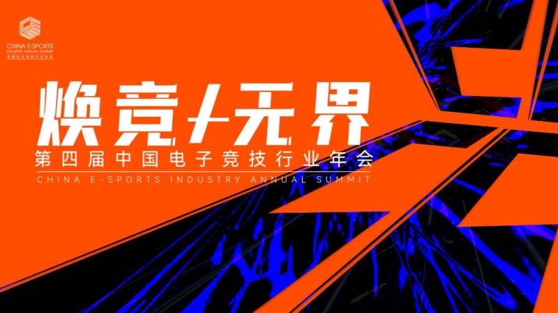 英雄联盟季中冠军赛是什么级别的赛事?赛制与晋级机制全解析